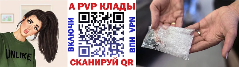 где найти наркотики  Омутнинск  Alpha-PVP СК 