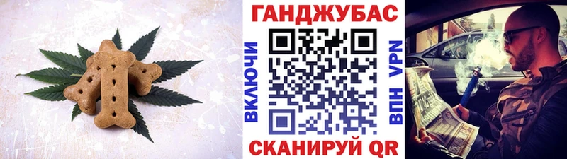 Еда ТГК конопля  Омутнинск 