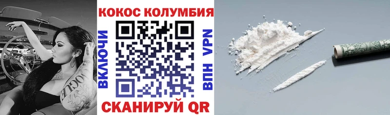 КОКАИН VHQ  сколько стоит  Омутнинск 