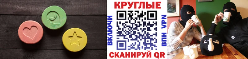 Экстази Cube  где купить   Омутнинск 