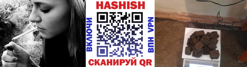 цены   Омутнинск  ГАШ индика сатива 