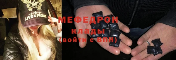 меф Алексин