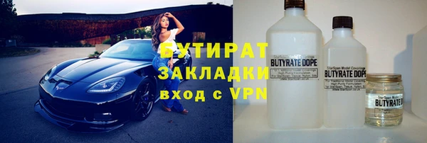 меф Алексин
