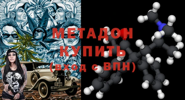 мескалин Осинники