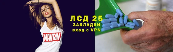 хмурый Алексеевка