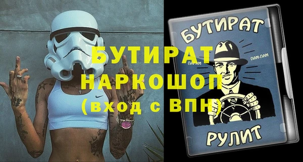 меф Алексин