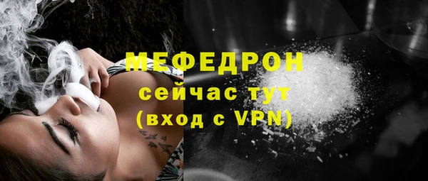 меф Алексин