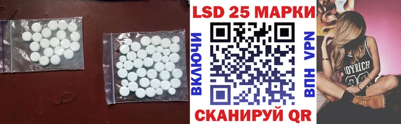 сколько стоит  Омутнинск  LSD-25 экстази ecstasy 