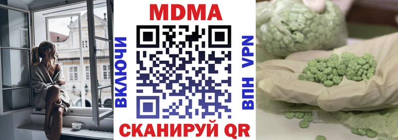 OMG ССЫЛКА  Омутнинск  MDMA молли 