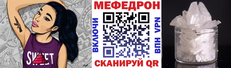 магазин    гидра вход  Мефедрон mephedrone  Омутнинск 