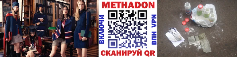 купить наркотики сайты Омутнинск hydra как зайти МЕТАДОН мёд