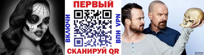 что такое   Омутнинск  МЕТАМФЕТАМИН витя 
