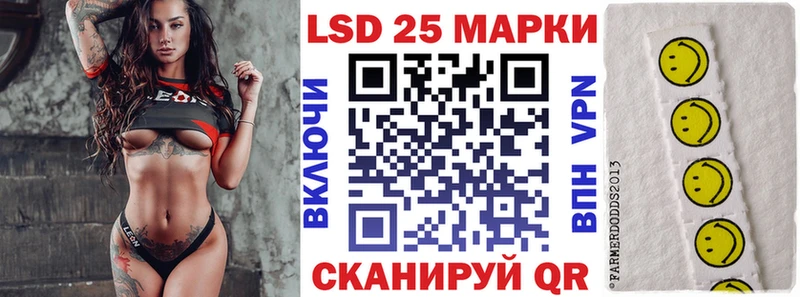 Марки N-bome 1,5мг  shop наркотические препараты  Омутнинск 