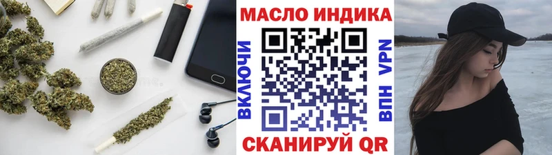 наркошоп  мега зеркало  ТГК концентрат  Омутнинск 
